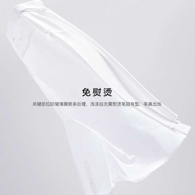 【100S Double-strand Tencel Cotton 】 Ready-to-wear natural no-iron shirt for men, solid color anti-wrinkle white shirt for professional men's wear Specification image