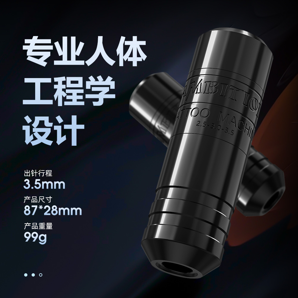 纹身设备/纹身机纹身机器/脚气膏/艺龙纹身/纹身细节图