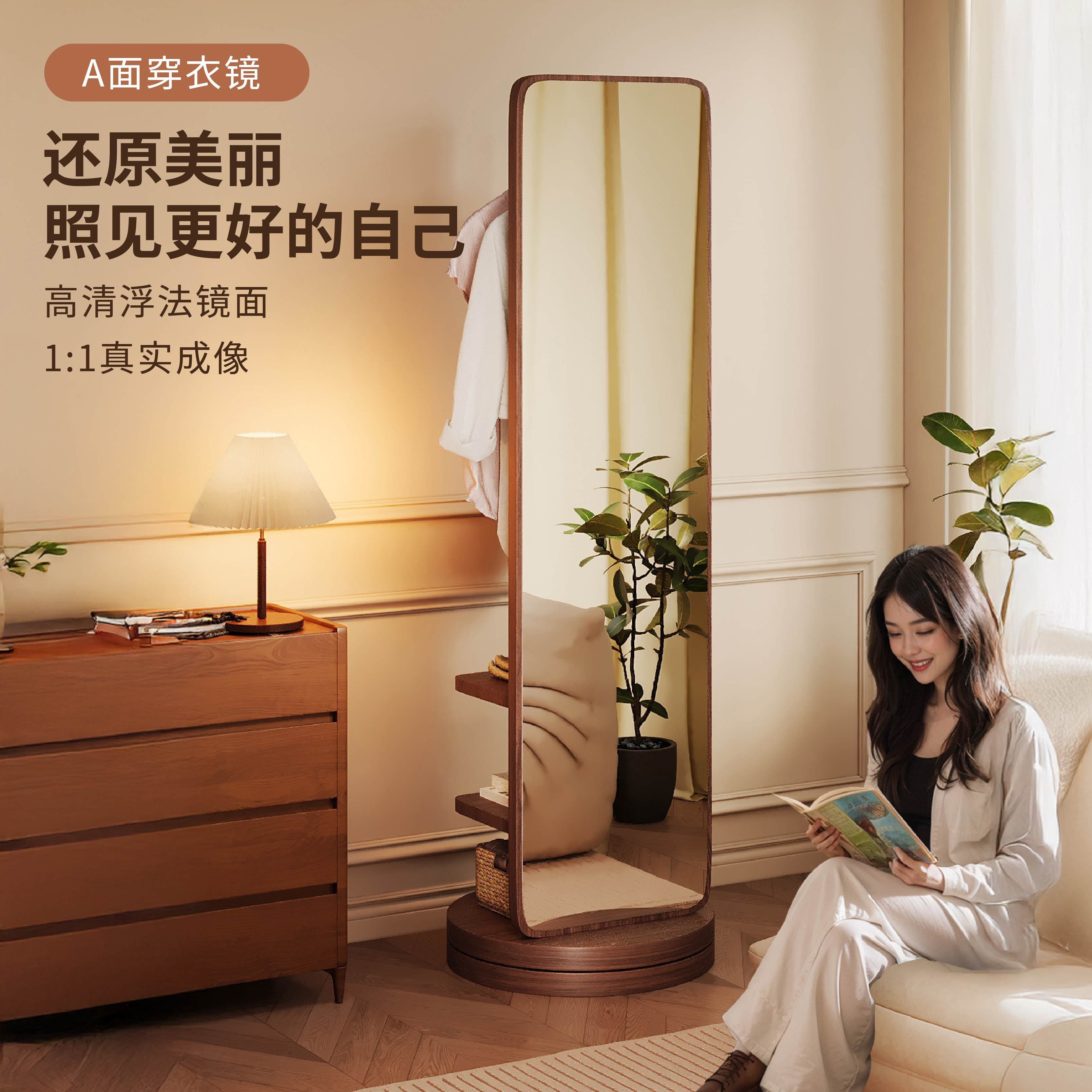 Full-length mirror, floor-standing mirror, cross-border clothing and hat integrated dressing mirror, rotatable and mobile foreign trade bedroom large fitting mirror details Picture