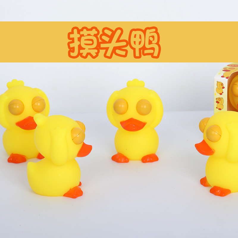 Nuevo divertido reventón de ojos tapping pato pinchando divertido juguete de descompresión tapping reventón de ojos pequeño pato amarillo enganchado juguetes de descompresión details Picture