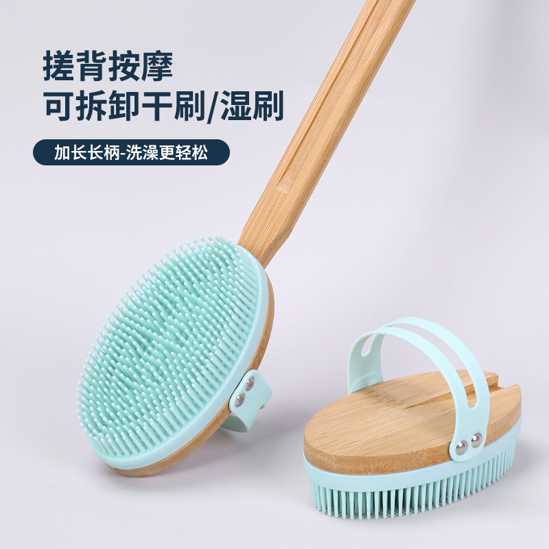 亚马逊硅胶洗澡刷搓澡巾搓背神器儿童洗头刷软毛长柄沐浴刷身体刷