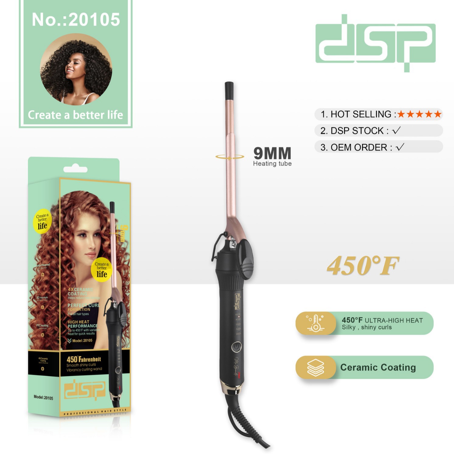 DSP/丹松女士卷发棒电卷棒理发店大卷号刘海持久定型不伤发