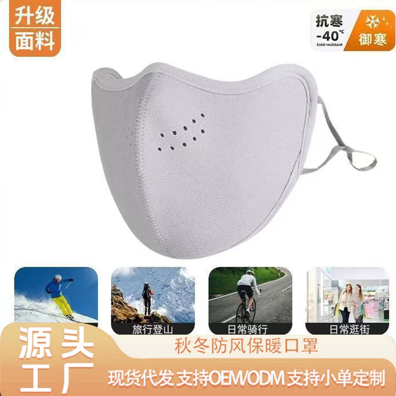 口罩/防晒面纱/夏季防嗮面罩/防晒冰丝/防晒口罩产品图