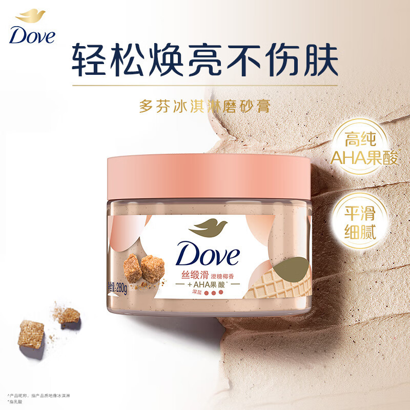 Dove Body Scrub Pomegranate/Cherry Blossom/Sugar Ice Cream Texture Moisturizing and hydrating 280G Application Scenario