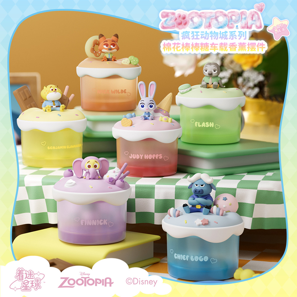 Genuine Zootopia cotton lollipops, car aromatherapy ornaments, desktop figurines, plush toys, birthday gifts
