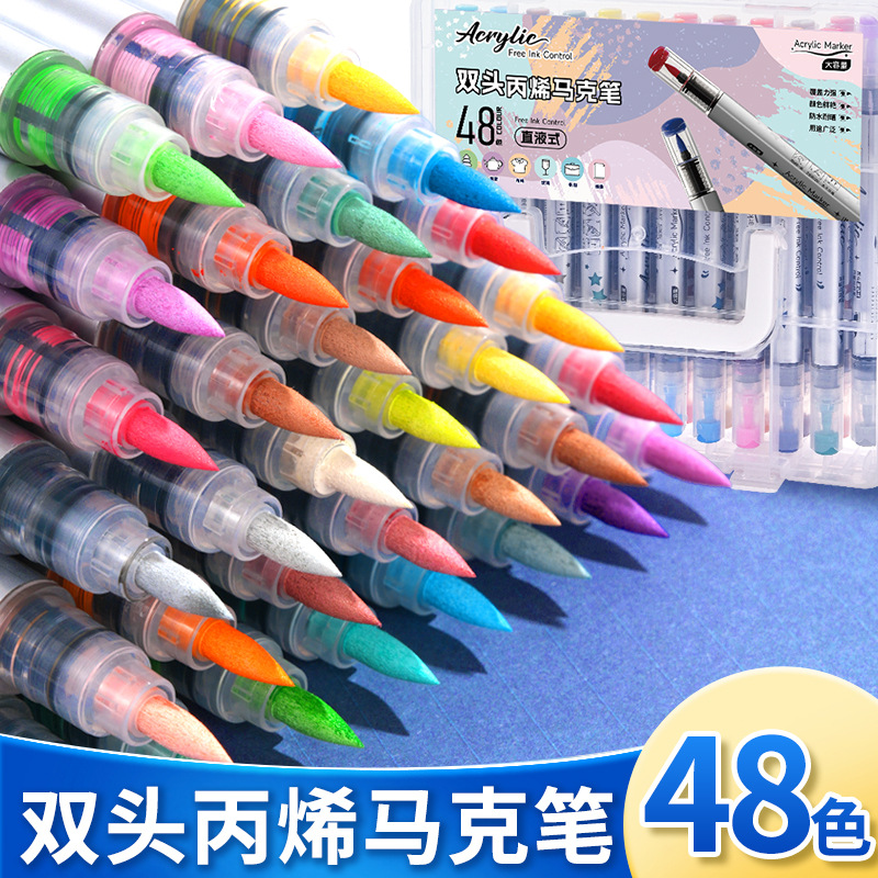 跨境爆款直液式丙烯马克笔24/48色软头学生美术diy手绘画涂鸦笔批