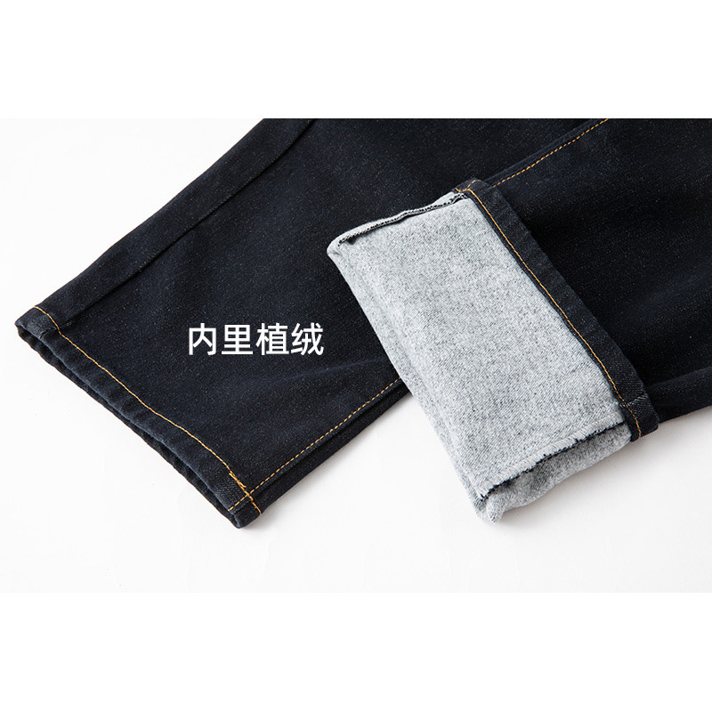 Stretched-waist jeans, women's fleece loose banana pants, 2025 autumn and winter stretch and drape long fleece curved knife pants Item Picture