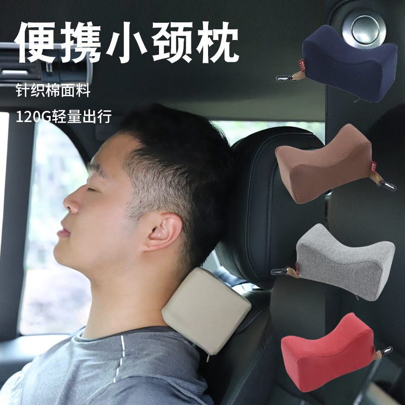 旅行便携u型枕迷你小枕头 康乐屋记忆棉办公室旅行神器旅行枕批发