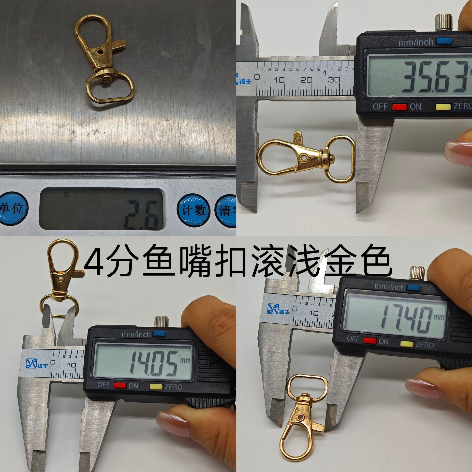 Electroplated light gold 3-point fish mouth buckle alloy jewelry, remote control, key chain, tag, lanyard, Dan tail lobster buckle Application Scenario