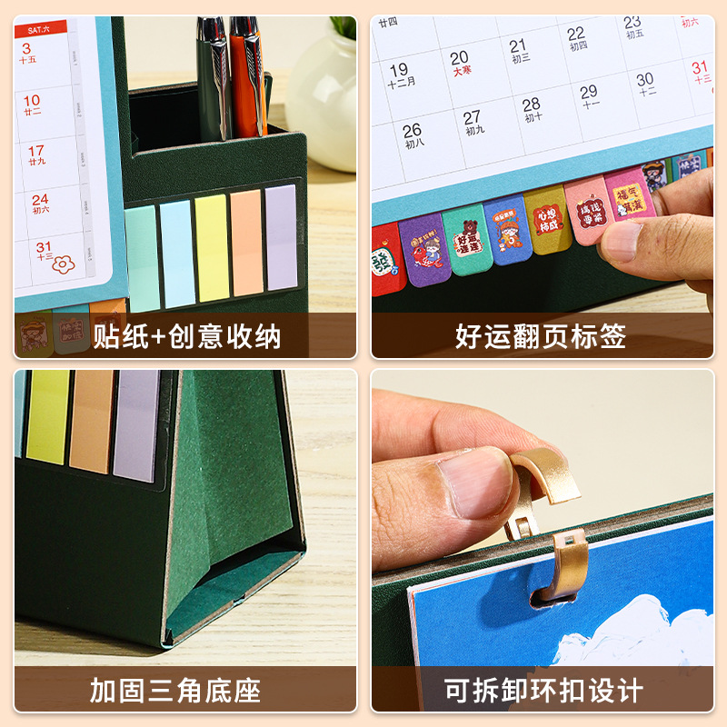 Zhouzhou Calendar 2026 Year of the Horse Chinese Style Leather Pen Holder Desk Calendar Office Note-taking Advertising Desk Calendar Factory Direct Sales Application Scenario