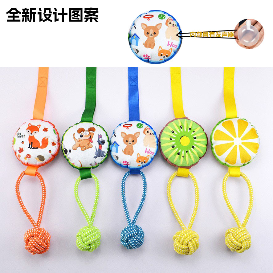 宠物发声玩具狗狗毛绒玩具解闷 宠物用品定制 拔河狗狗用品小型犬