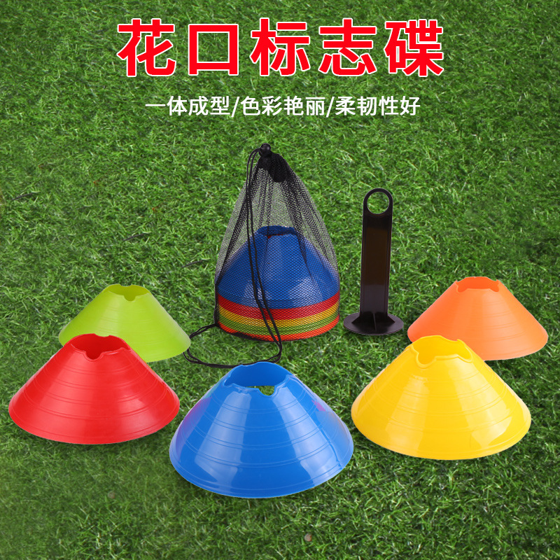 The plum blossom mouth sign, basketball and football training sign, cone, agility training landmark, obstacle manufacturer wholesale