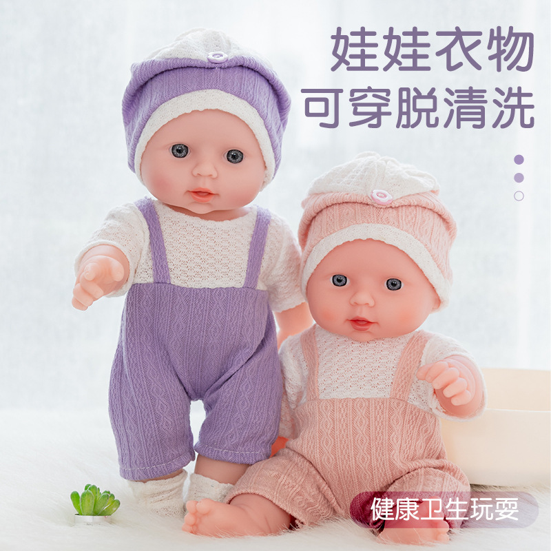跨境30厘米仿真娃娃婴儿软胶玩具女孩重生娃娃安抚婴儿玩具玩偶