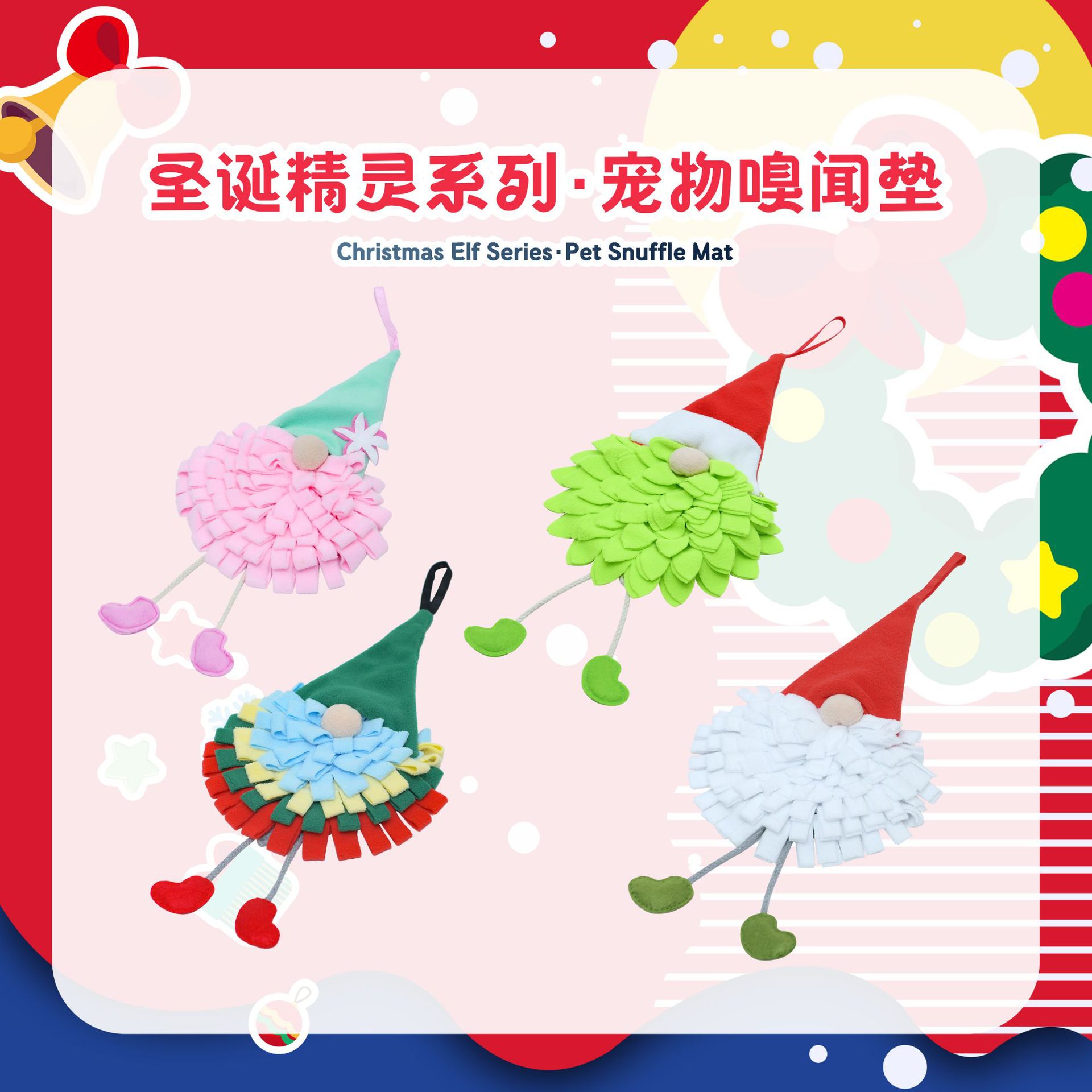 Rongka Pet Cross-border Christmas Snuffle Mat Christmas Elf Series Dog Pet Sniffing Mat Hamster Rabbit Interactive Puzzle Fun Food Hiding Mat details Picture