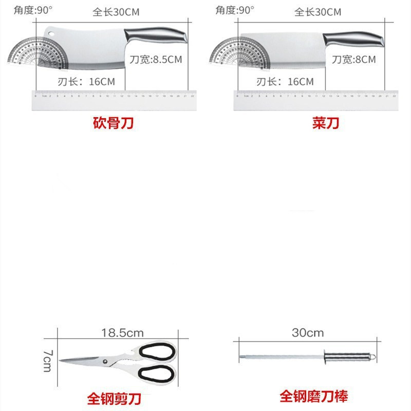 Stainless steel kitchen knife set, acrylic base knife, sandwich handle six-piece set, kitchen kitchen knife six-piece set Application Scenario