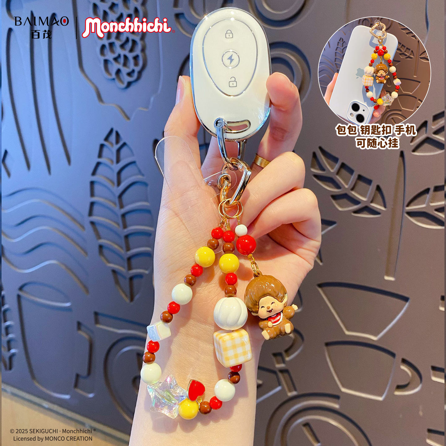 钥匙扣/卡通钥匙扣挂件/钥匙扣公仔挂件/发光闪光钥匙扣/流沙入油玩具产品图