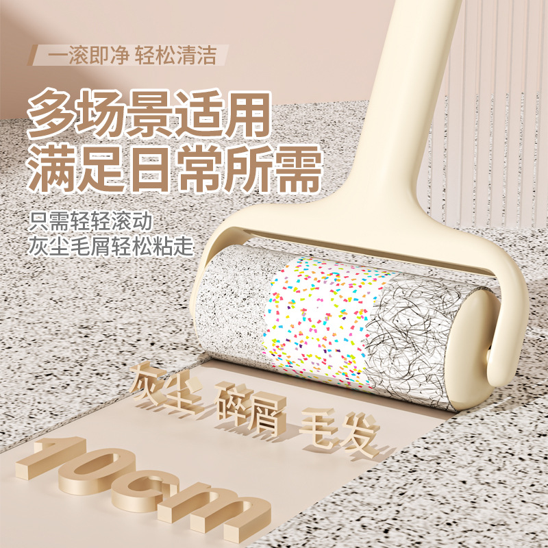 粘毛滚、除毛器实物图