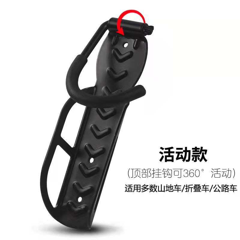 Bicycle wall hooks/parking racks/wall-mounted bicycle hangers/cross-border direct supply/bicycle accessories Item Picture