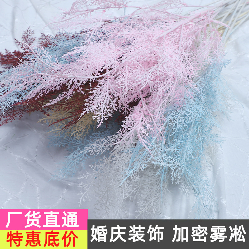 仿真迷雾花香槟色白色雾凇草婚礼堂仿真花装饰吊顶造景假花塑料花