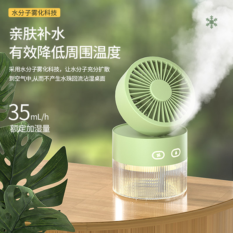 Water-cooled fan, usb mini small fan, desktop fan, turbine, foldable cold air humidification spray fan