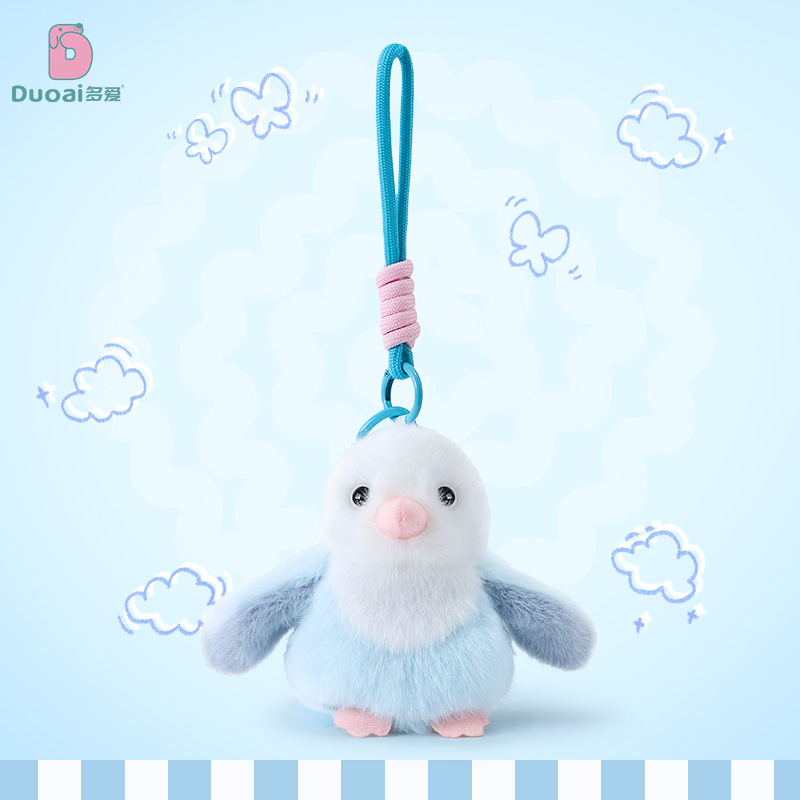 "Duoai Original Fun Bird, official new plush pendant, cute doll simulation toy, as a gift for boys and girls. Application Scenario