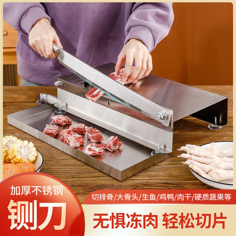【 Contact Customer service for Discounts 】 Guillotine, household stainless steel knife, medicinal bone chopping knife, bone cutting knife, knife, frozen meat slicing knife