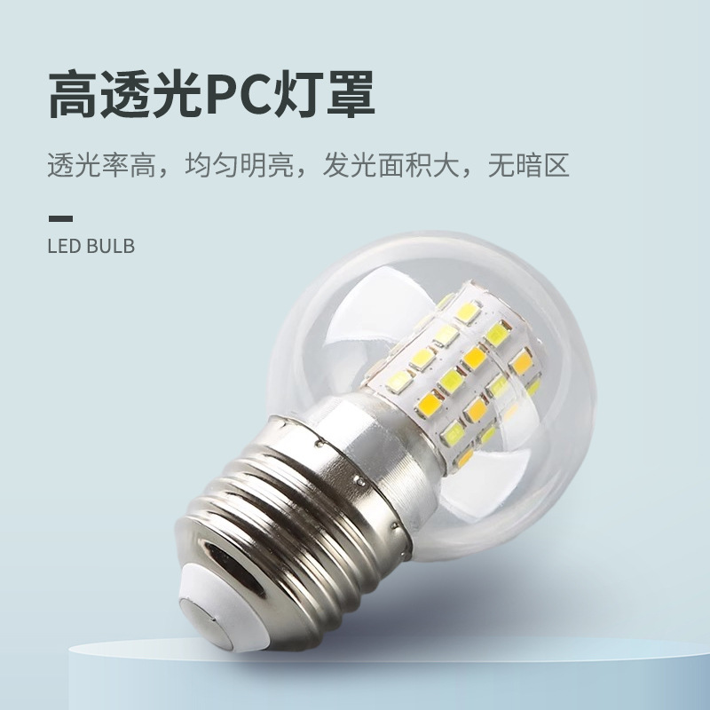 Chandelier LED ultra-bright bulb, three-color variable light, household screw-joint tile, indoor E27 charging small round ball bubble magic bean light source details Picture