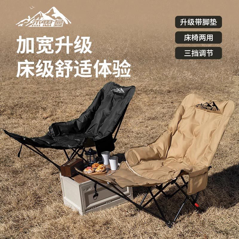 Outdoor folding chair, portable with footrests and cotton moon chair, three-speed adjustable, energy-saving office midday rest lounge chair Specification image