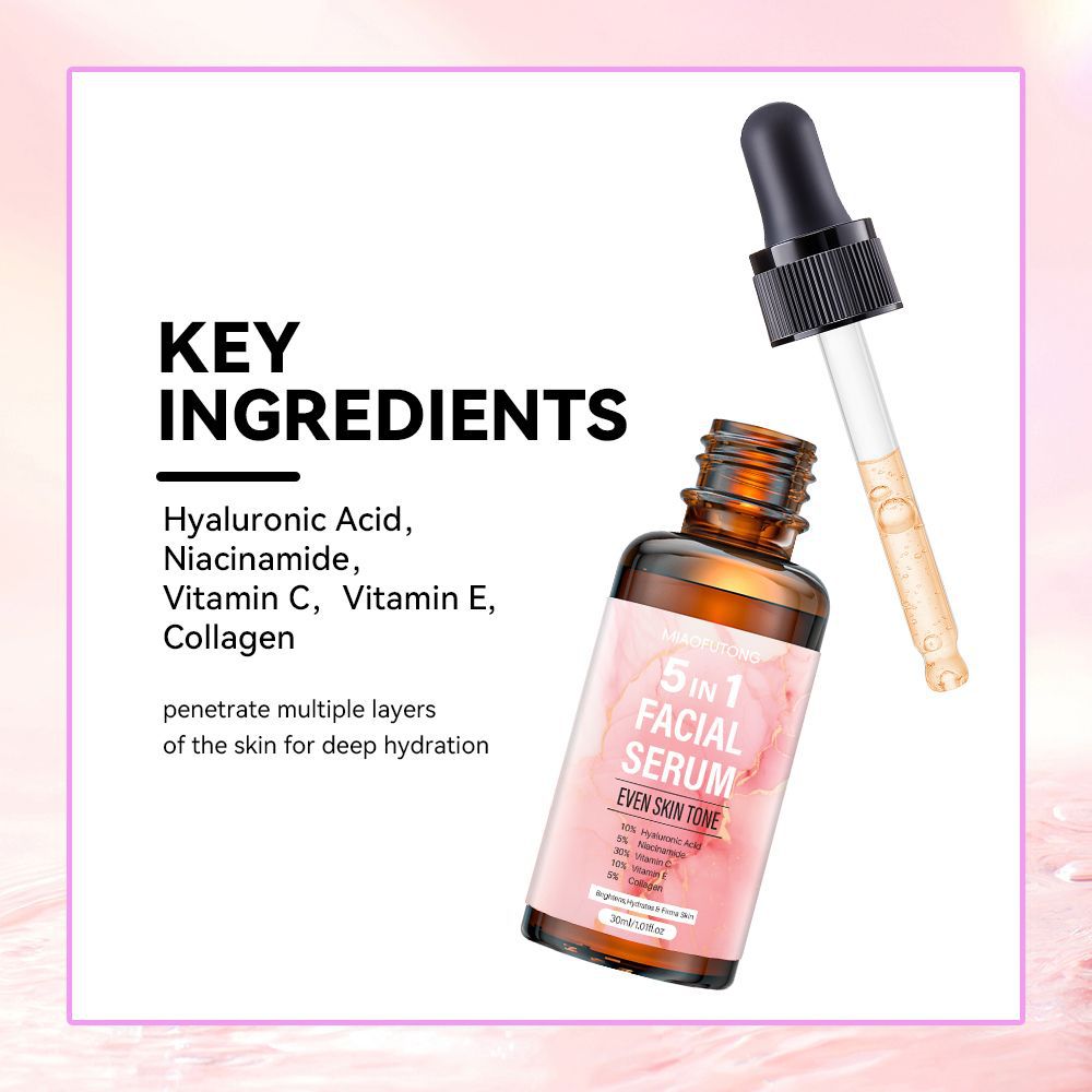 液态精华实物图