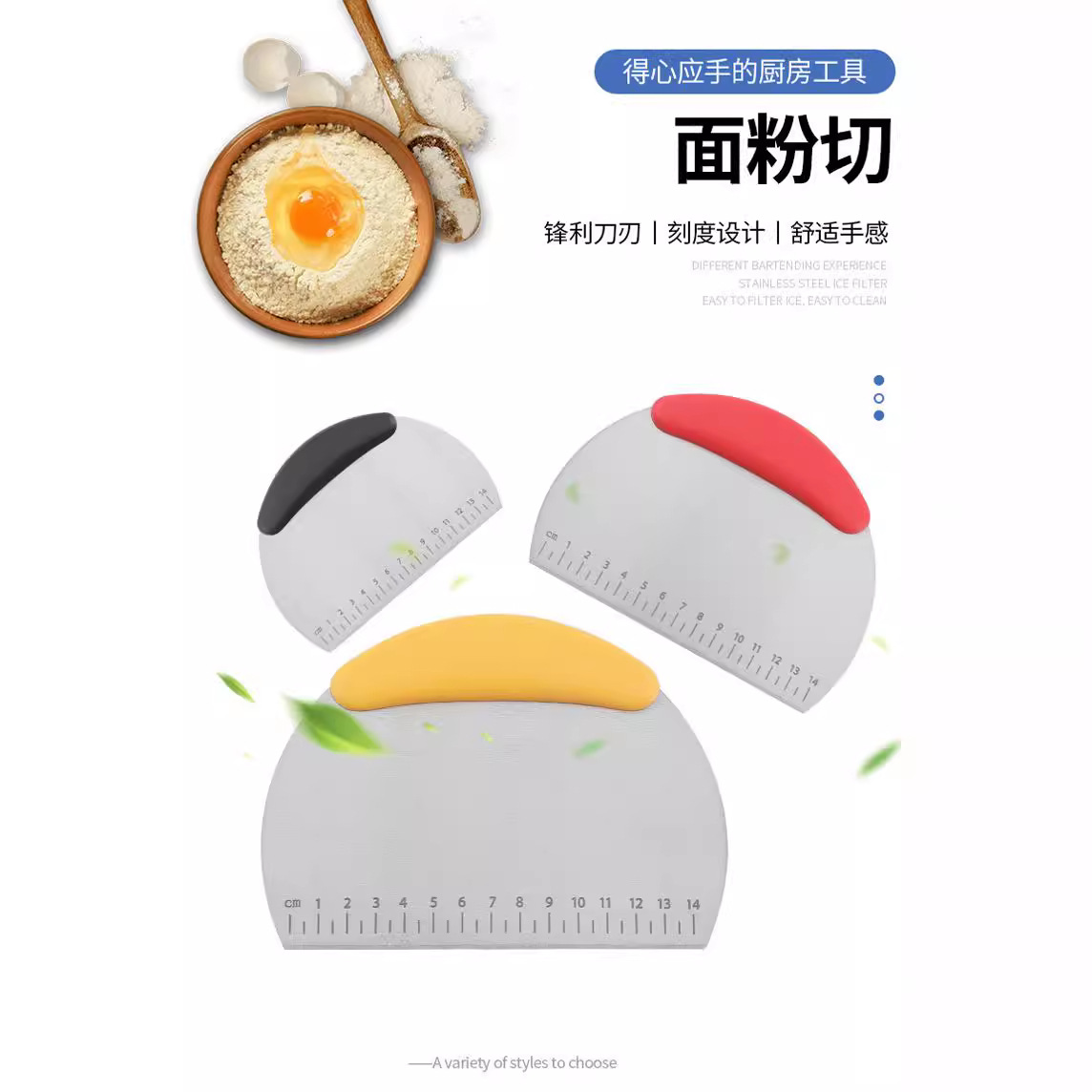 Factory wholesale household stainless steel semi-circular baking cutting knife with scale, cream cake flour scraper details Picture