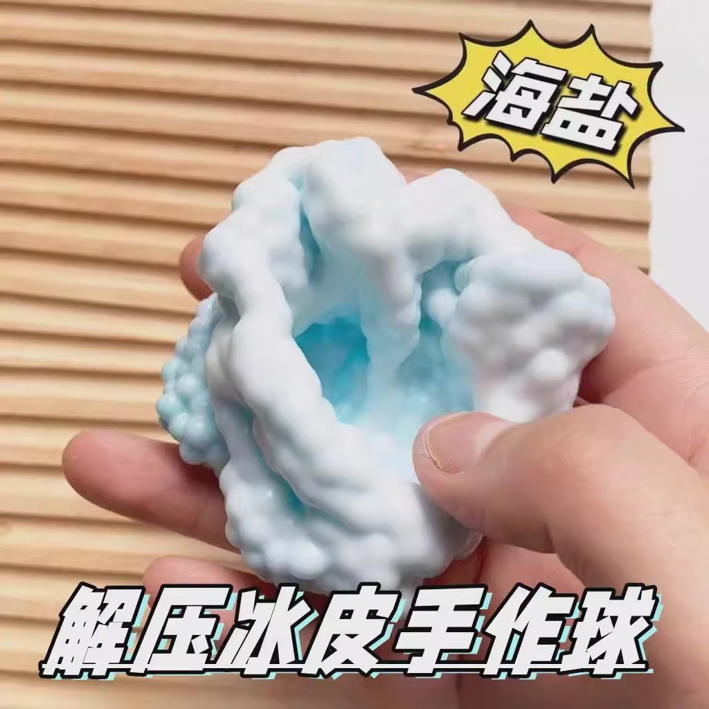 婴儿手抓球实物图