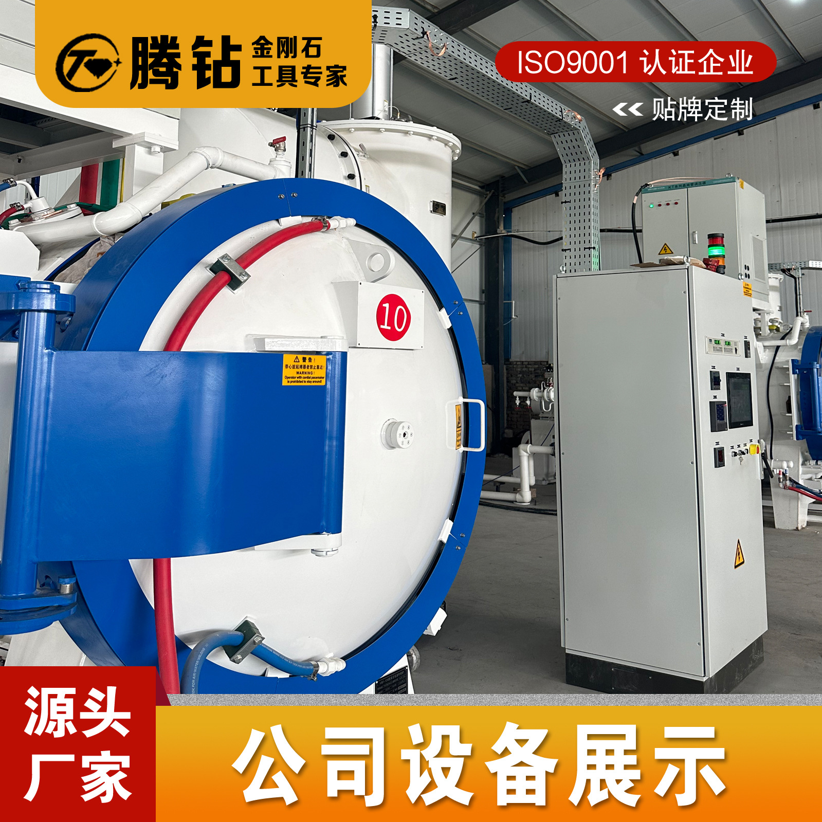 其他玻璃实物图