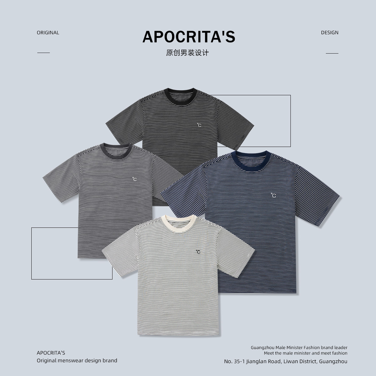 APO Men's Wear: A highly anticipated color-blocking striped short-sleeved T-shirt for men, a trendy brand with embroidered loose round-neck casual innerwear details Picture