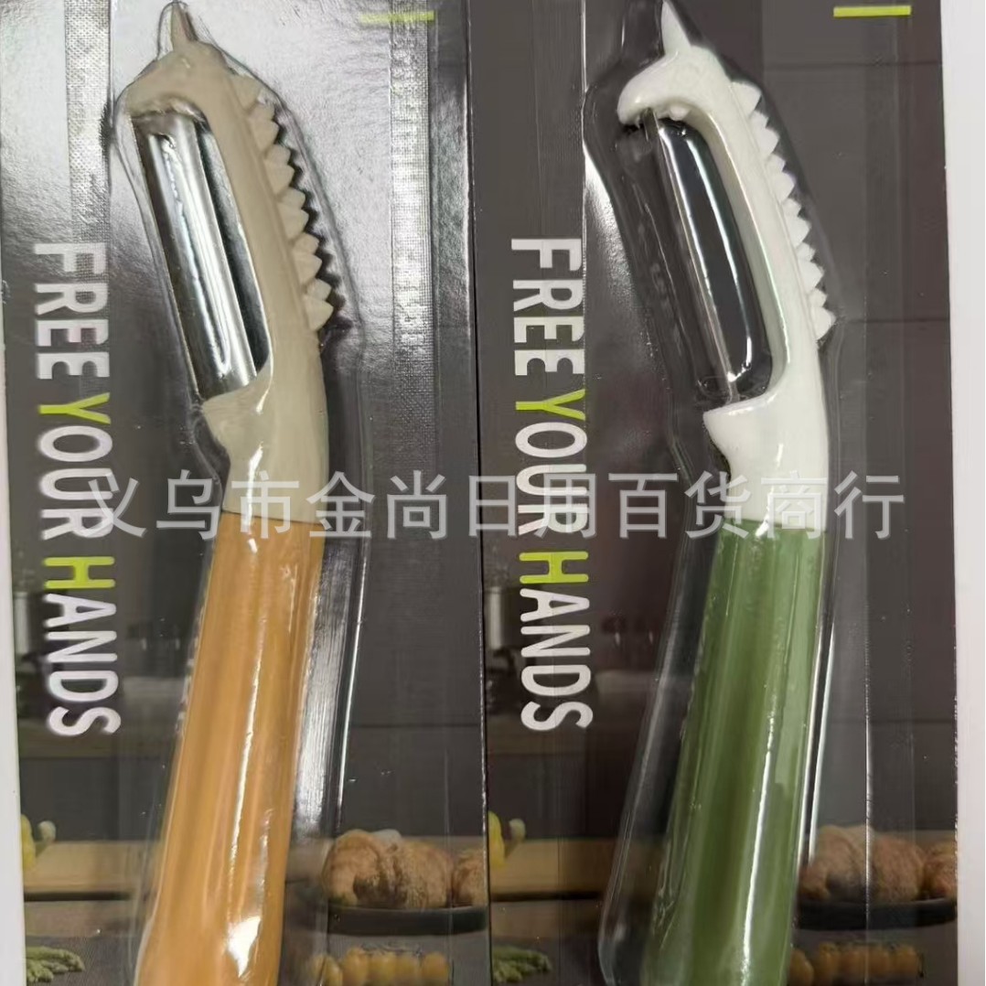 Cross-border multi-functional peeler, household peeler, fruit peeler, kitchen potato peeler, universal peeler Application Scenario