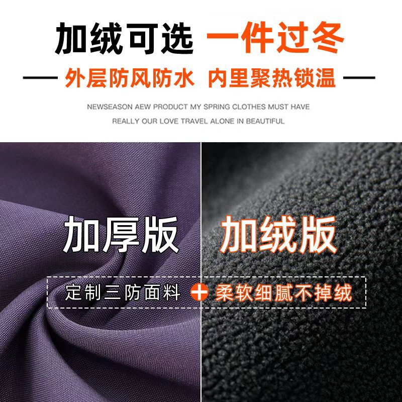 卫裤/华棉运动裤/华棉裤子/华棉卫裤/速干裤细节图