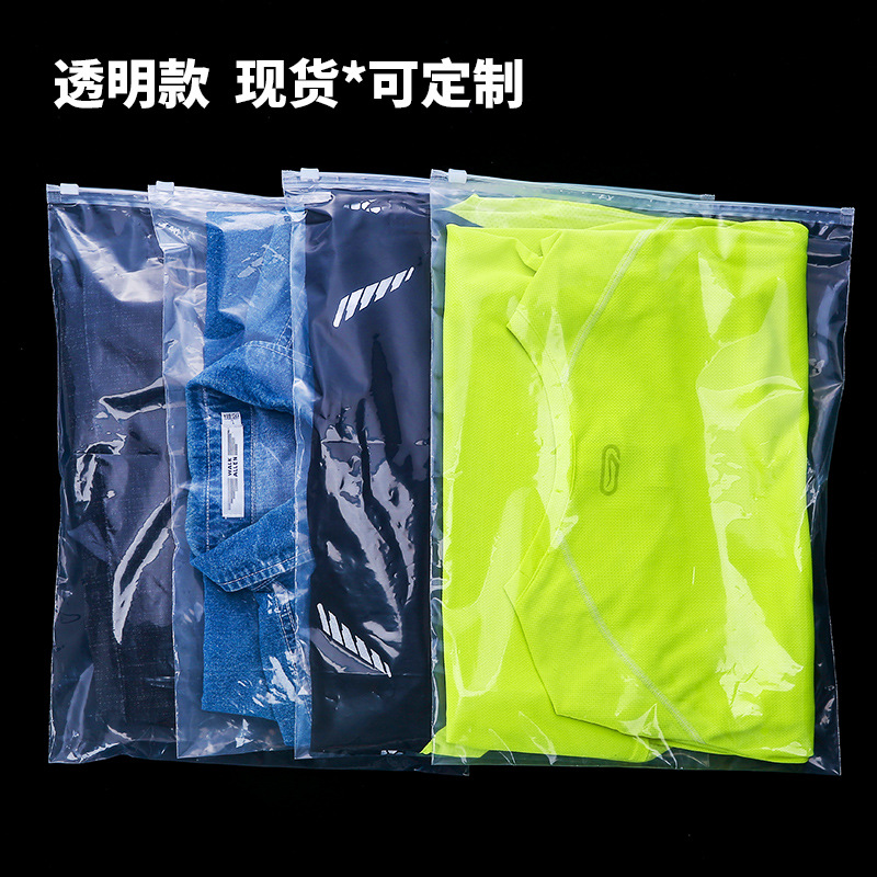 定做PE透明拉链袋衣服鞋物收纳塑料防水自封袋服装印花包装袋批发