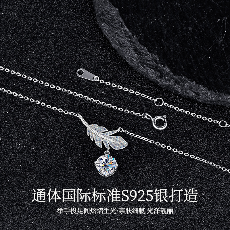 Zhuoheng Select Starry Dream Feather Pure Silver Necklace Feather Pendant 2026 New Style Light Luxury Niche High-end Neckchain details Picture