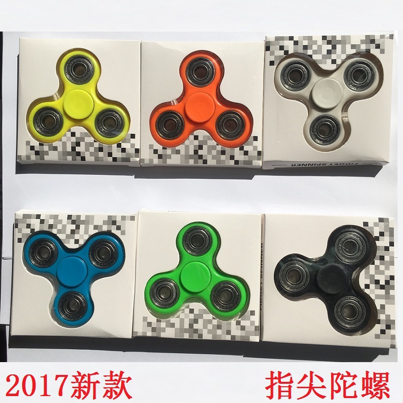 炫彩塑料指尖陀螺玩具动态旋转手指陀螺儿童益智娱乐休闲趣味小陀螺图