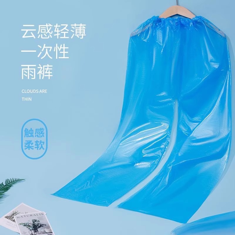 包脚一次性雨裤下半身雨鞋鞋套下雨天电动车防水雨衣防雨裤批发细节图