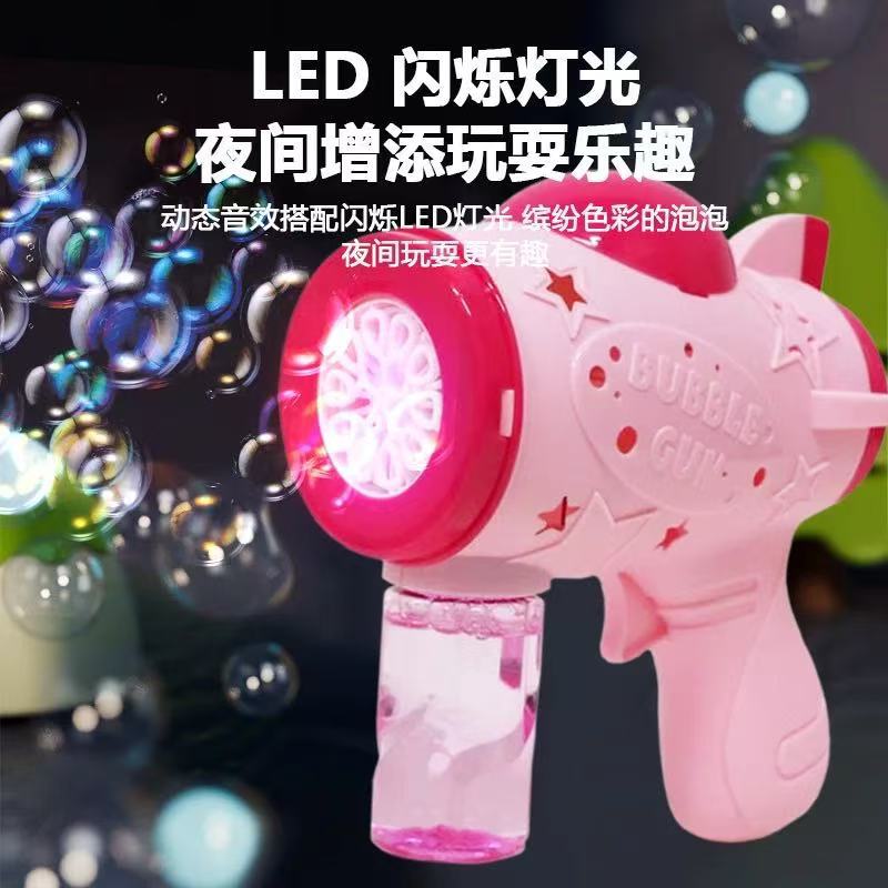 The five-pointed star bubble machine and the fully automatic lighted little horse bubble gun for children's outdoor activities in summer are selling well at the square street stall Application Scenario