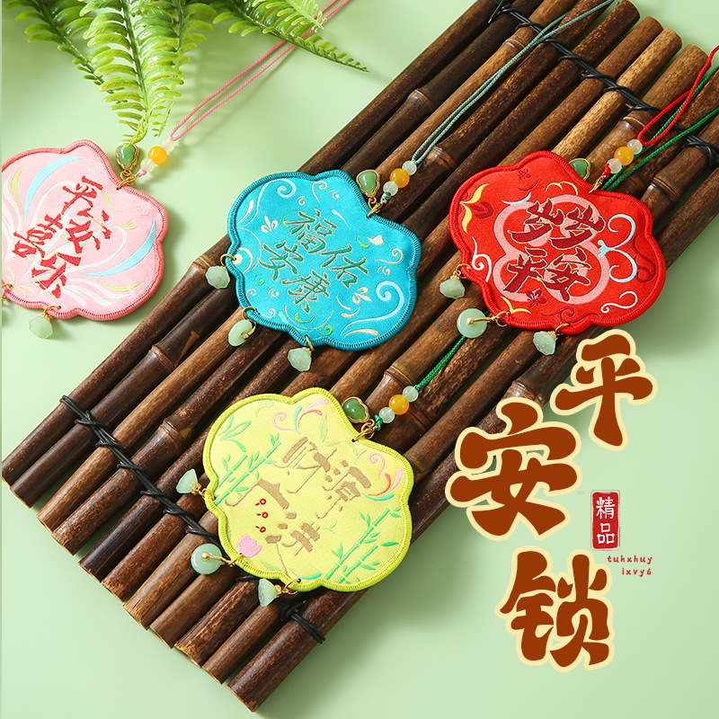 Dragon Boat Festival traditional Chinese style brocade sachets, empty bags, DIY sachets, pendants, lucky bags, brocade bags, portable peace amulets, ancient style sachets