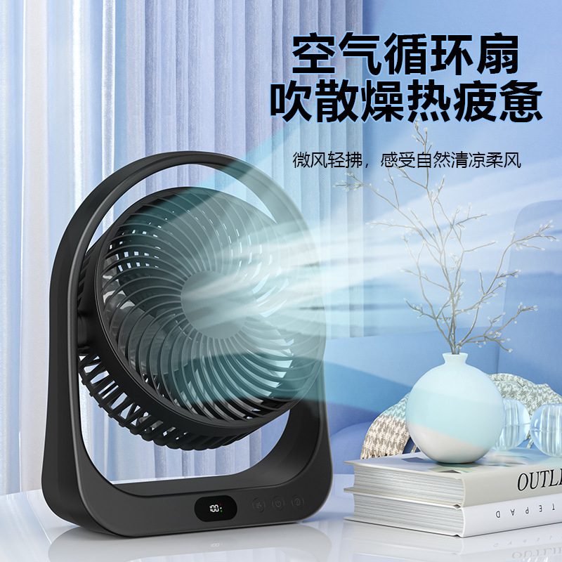 跨境新款桌面风扇大风力内置电池超长续航家用办公户外台式风扇