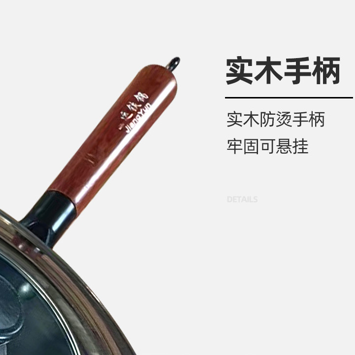 Nitrided extreme iron wok, hand-forged uncoated nitrided iron wok, household cooking non-stick wok, round-bottom gas stove wok Application Scenario