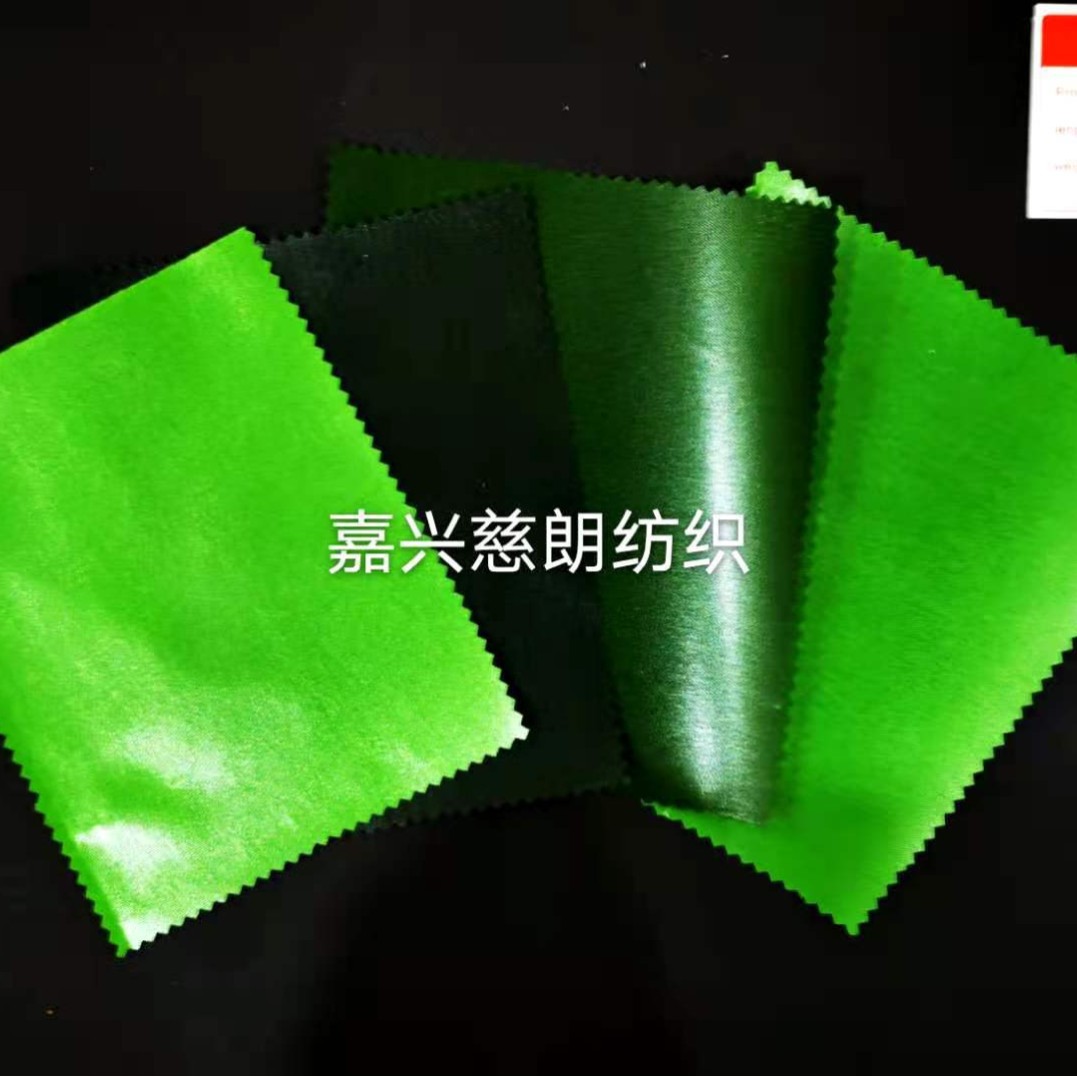 厂家直销射骨油光叶子布，4#色11#色4号色11号色，碰布叶子布，丝