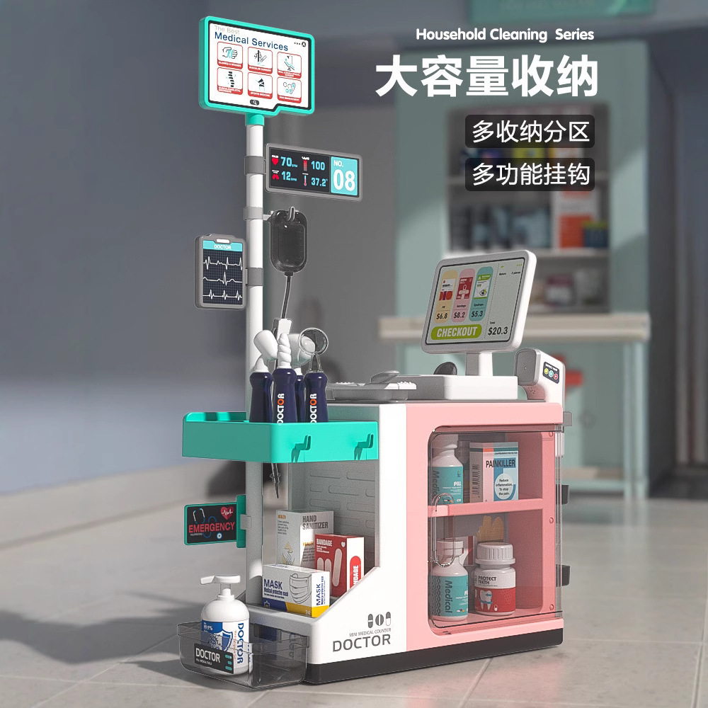 外贸仿真医疗台儿童角色扮演小护士看病打针宝宝仿真医具过家家