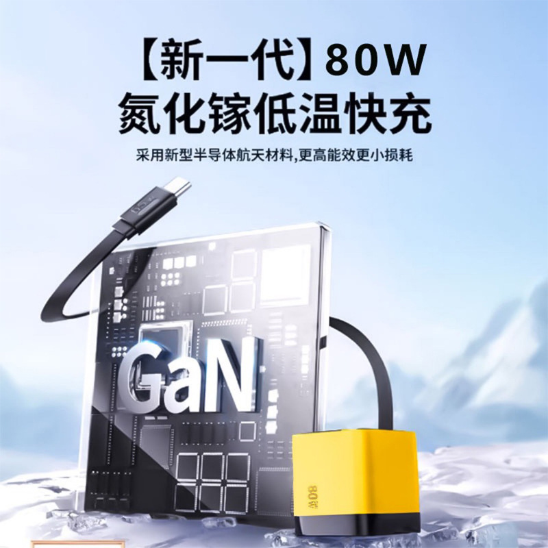 耳机/充电器充电头/充电器细节图