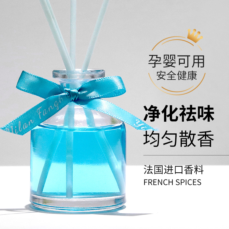 经典50毫升海洋之谜无火香薰卧室客厅除臭净化空气天然植物香氛
