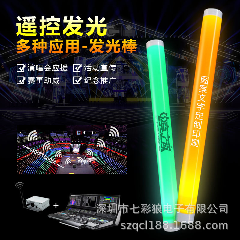 Sports event cheering glow sticks, 15-color numerical control typesetting support sticks, New Year's Eve party fan cheering and encouragement sticks details Picture