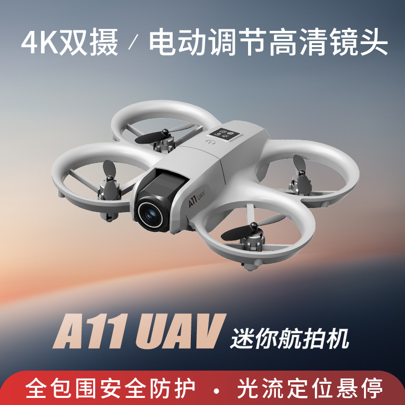 A11 UAV mini aerial photography drone student training aircraft optical flow positioning intelligent toy remote control aircraft Application Scenario