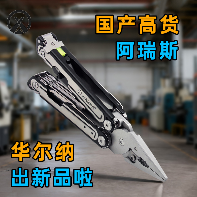Walner Ares Tiktok's best-selling multi-functional pliers are in stock at the original factory. CNC pliers head stainless steel equipment is available
